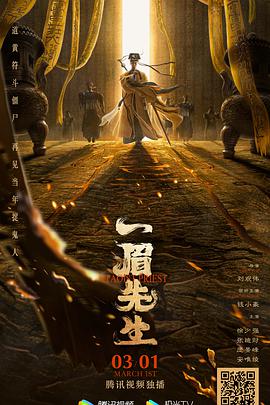 《玛露的婚礼》剧照